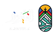  الفيروز
