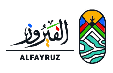  الفيروز